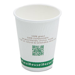 NatureHouse(R) Compostable Insulated Paper/PLA Corn Plastic Lined Hot Cups